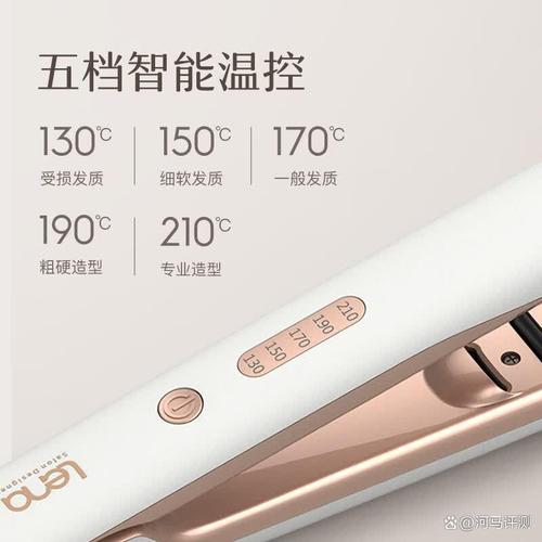 卷发器怎么选,适合男性与女性的智能护发神器